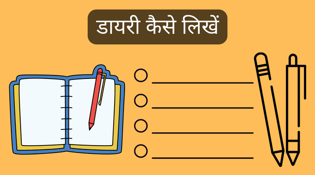 Diary Kaise Likhe | Diary Writing Format In Hindi